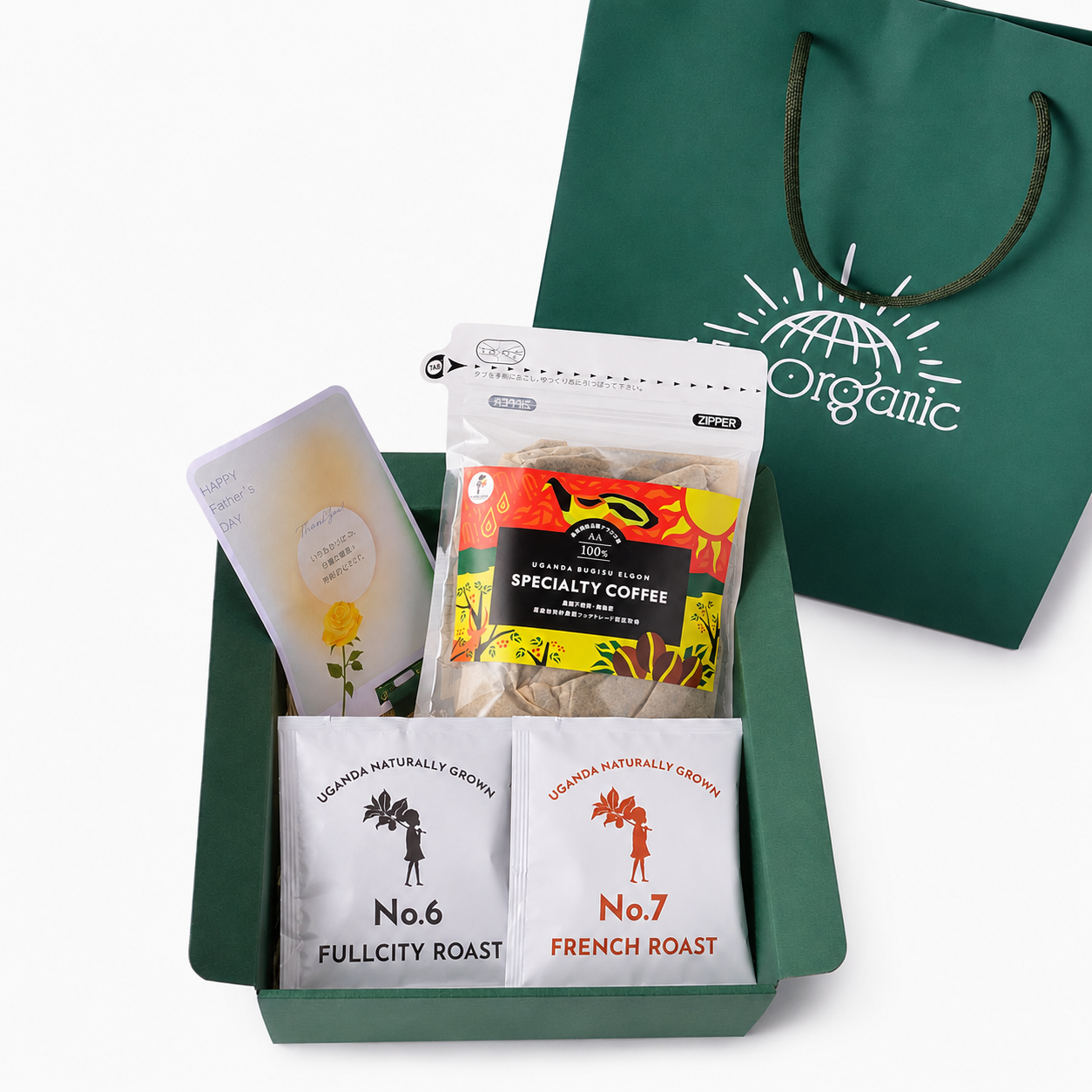 
                  
                    【15/e organic】父の日ギフト｜「至福のひととき」コーヒーセット（粉・豆・水出し） [ポイント10倍&送料無料]
                  
                