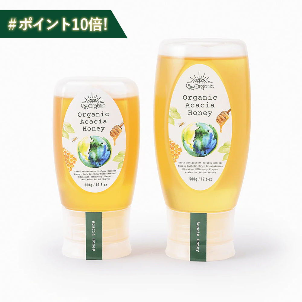 【15/e organic】Organic Acacia Honey 300g / 500g