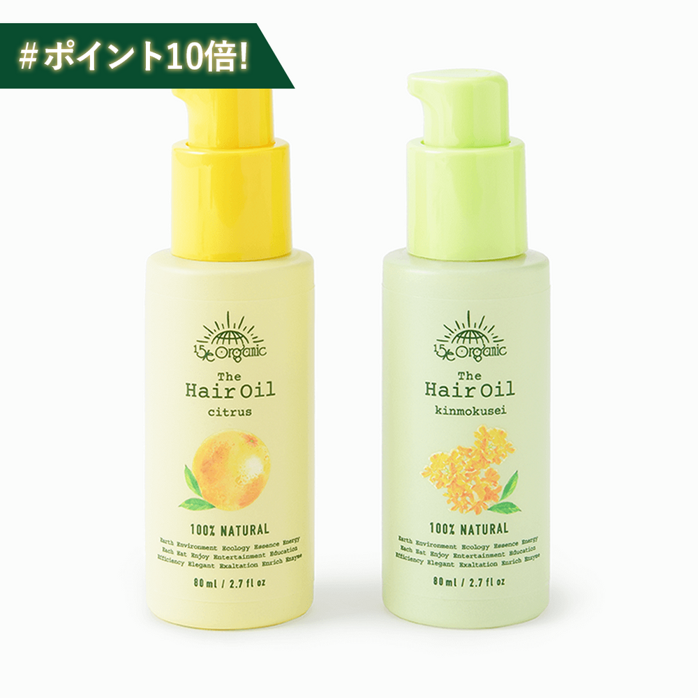 【お得な定期販売】15/e organic　ザ・ヘアオイル　（シトラス / キンモクセイの香り）