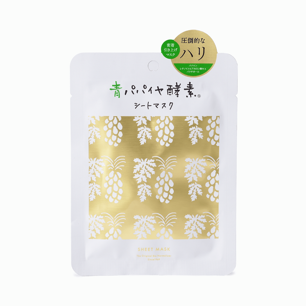青パパイヤ酵素（アオパパイヤコウソ） | 15/e organic – 15/e organic