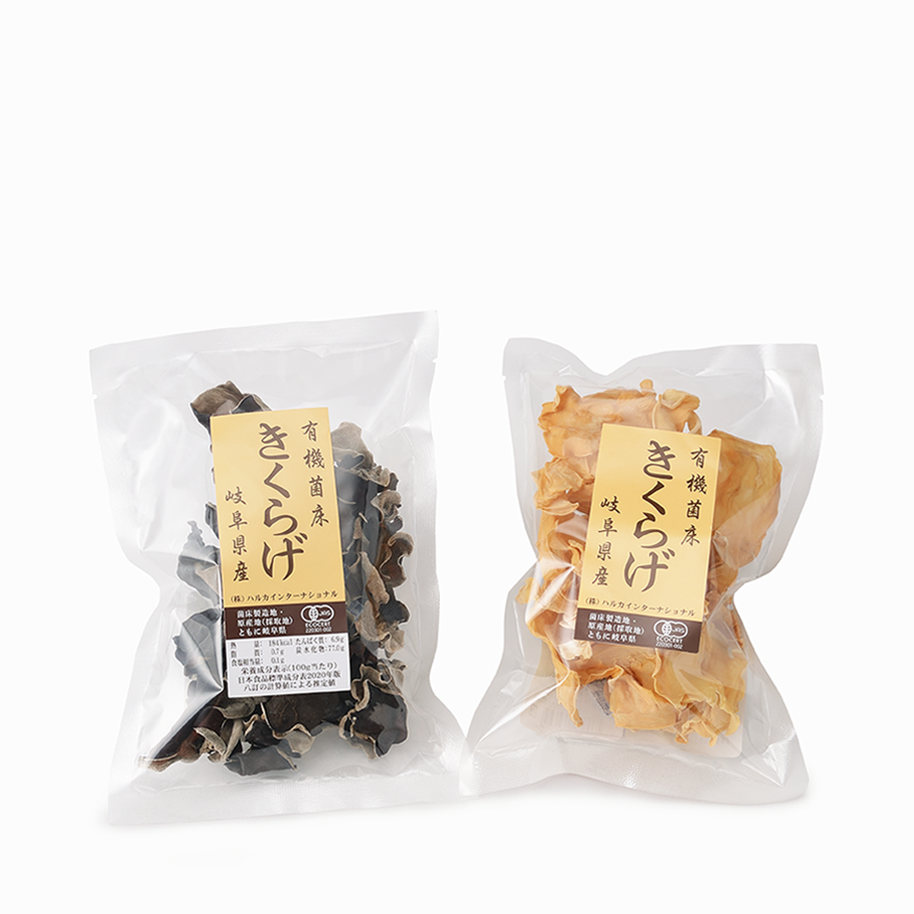 【ハルカインターナショナル】有機菌床 乾燥きくらげ （黒/白）25g