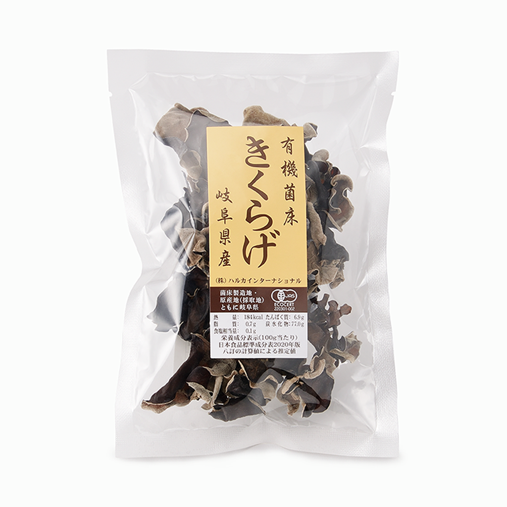 【ハルカインターナショナル】有機菌床 乾燥きくらげ （黒/白）25g