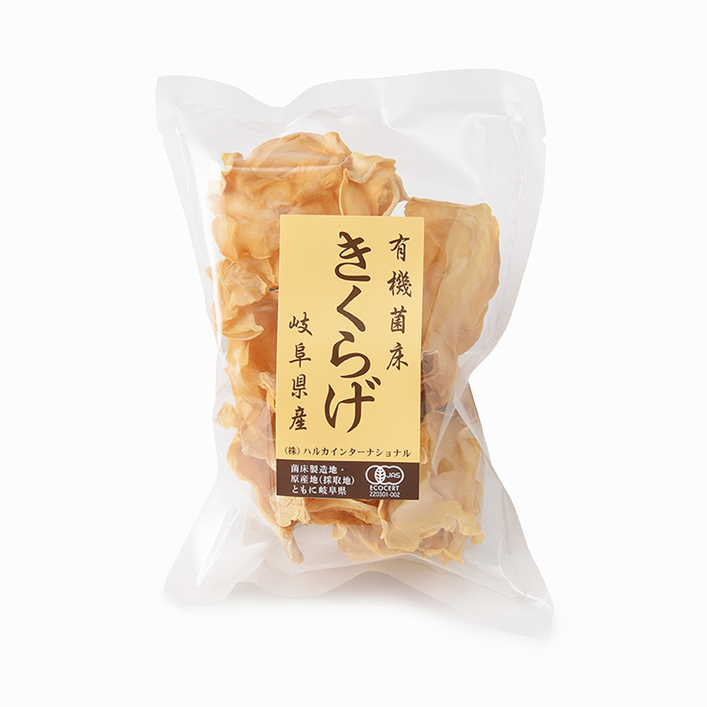 【ハルカインターナショナル】有機菌床 乾燥きくらげ （黒/白）25g