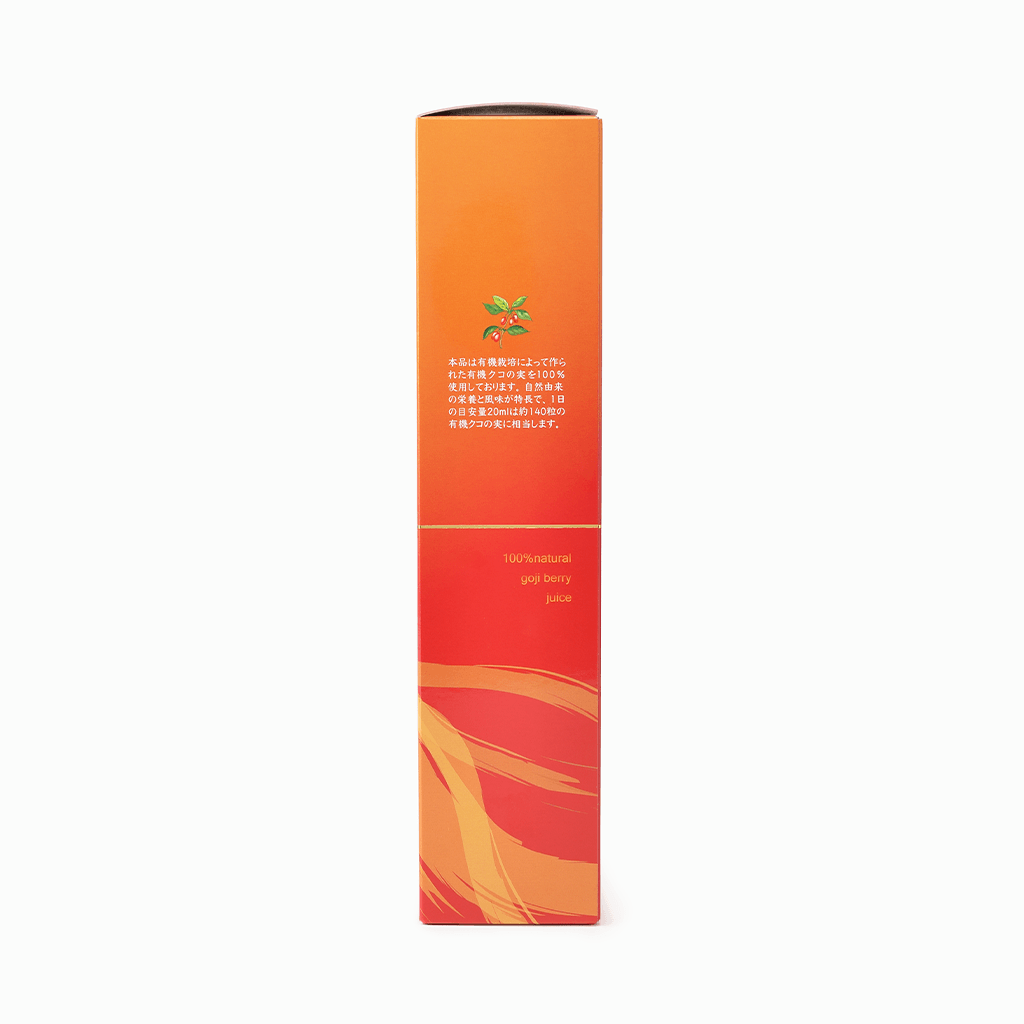【Hassen】オーガニック クコの実（ゴジベリー）ジュース（計量カップ付き） 500ml