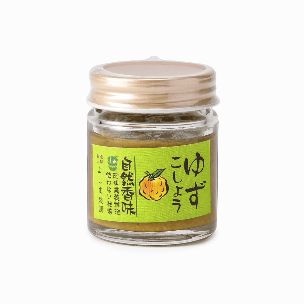 飛騨高山よしま農園】ゆずこしょう（ゆず/赤ゆず）35g – 15/e organic