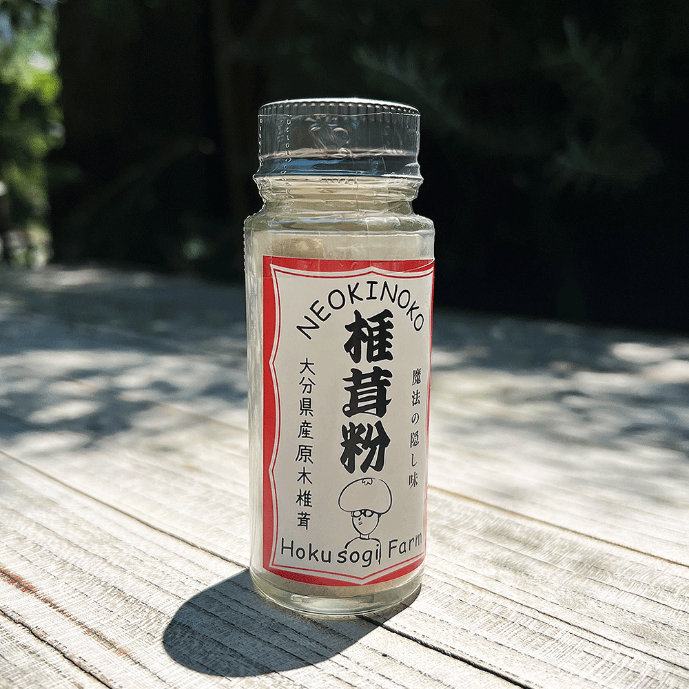 HOKUSOGI FARM（ホクソギファーム）　椎茸粉