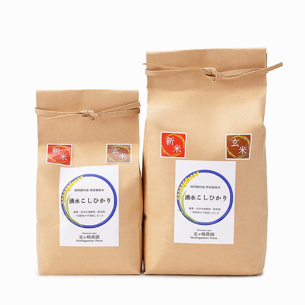 15/e organic | お米の商品一覧