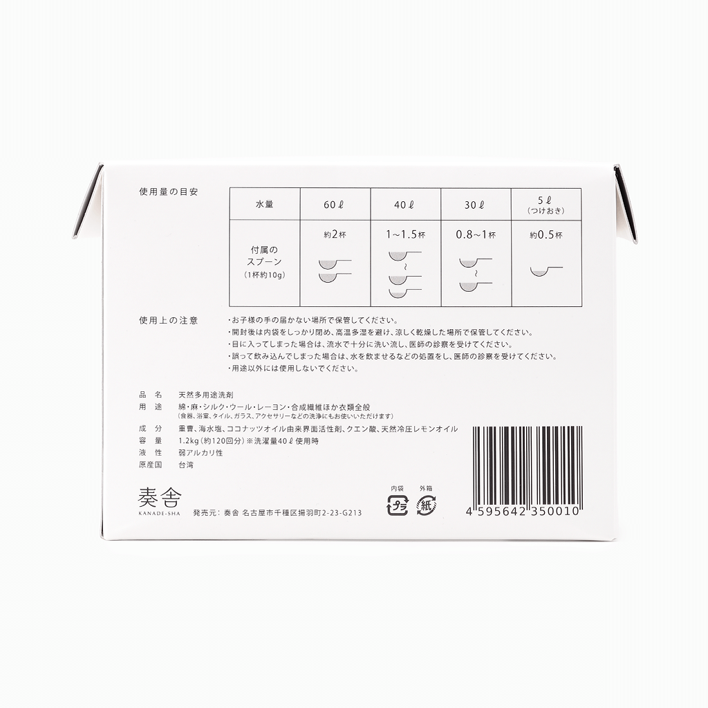 
                  
                    【奏舎】シーフローラ 200g/1.2kg
                  
                