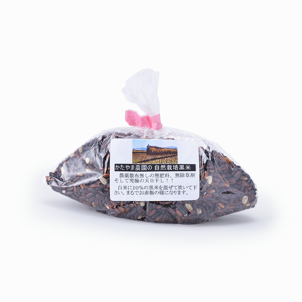 【かたやま農園】黒米（くろまい）自然栽培100g ※数量限定