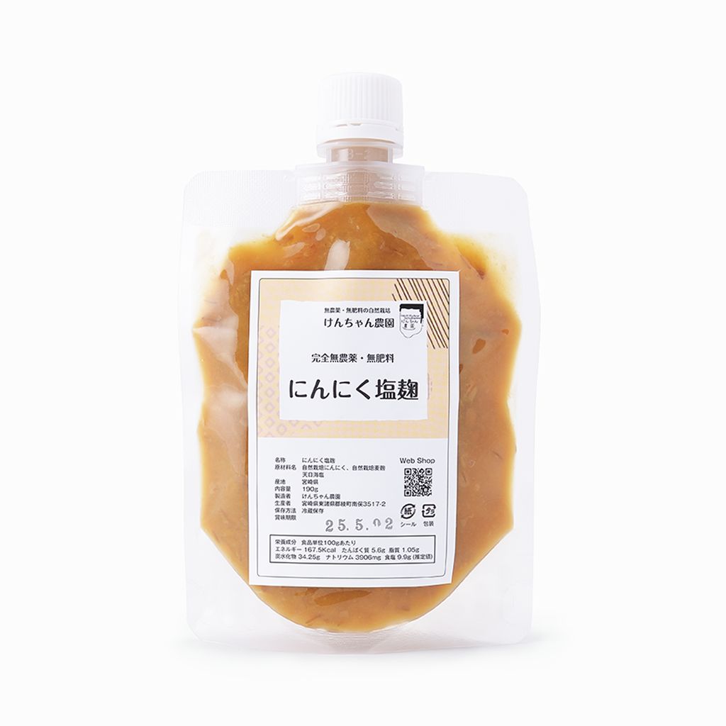 値下げ不可　ノーカウント　麹菌加工食品 値下げ不可 ノーカウント 麹菌加工食品 - メルカリ