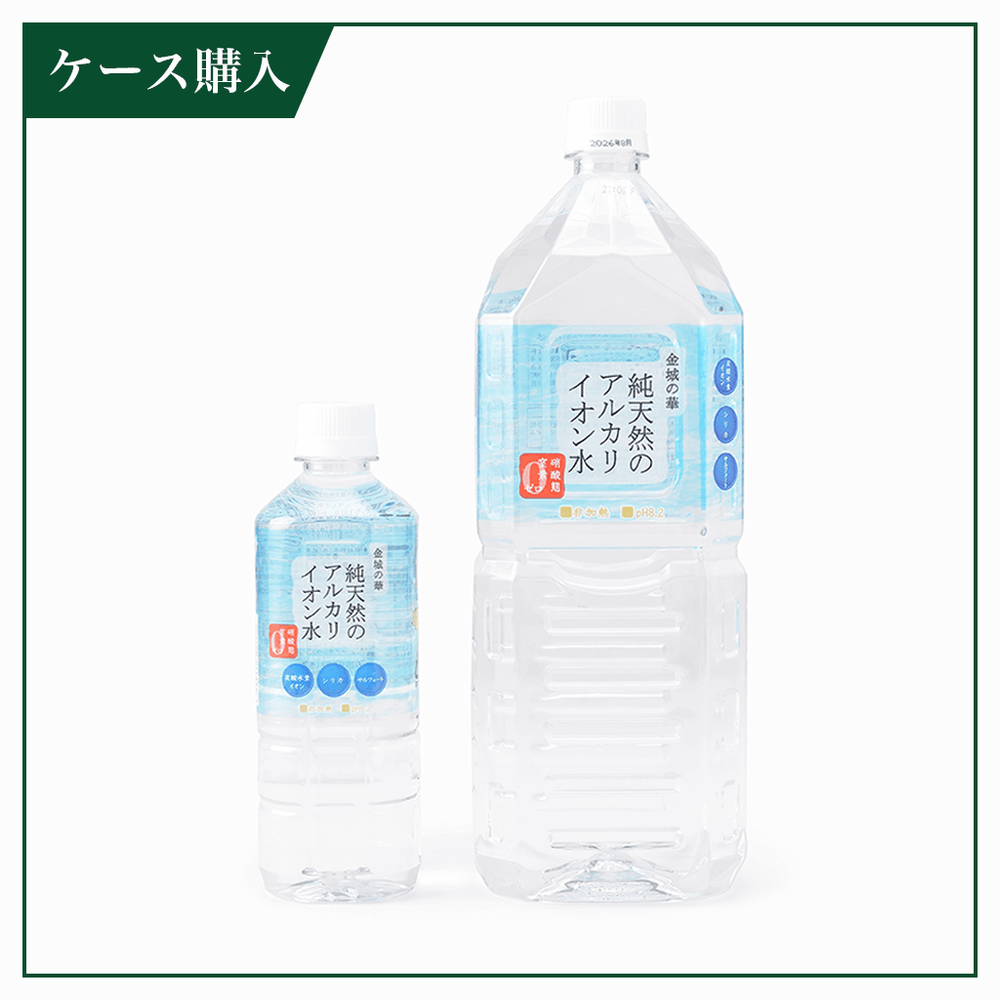 お得な定期便 |【純天然のアルカリイオン水】金城の華 (500ml/2L) – 15 お得な定期便 |【純天然のアルカリイオン水】金城の華 (500ml/2L) – 15