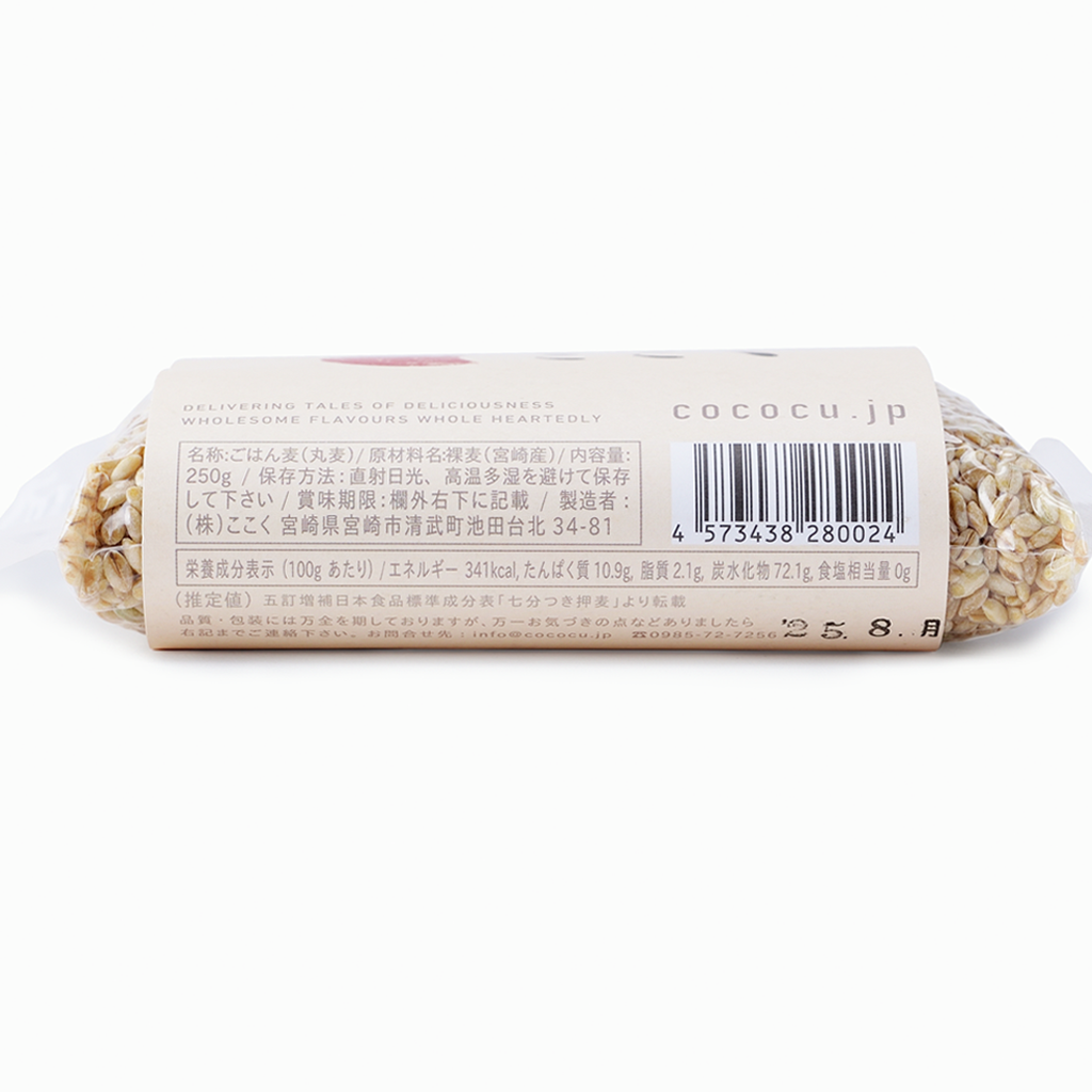 【ここく】ごはん麦