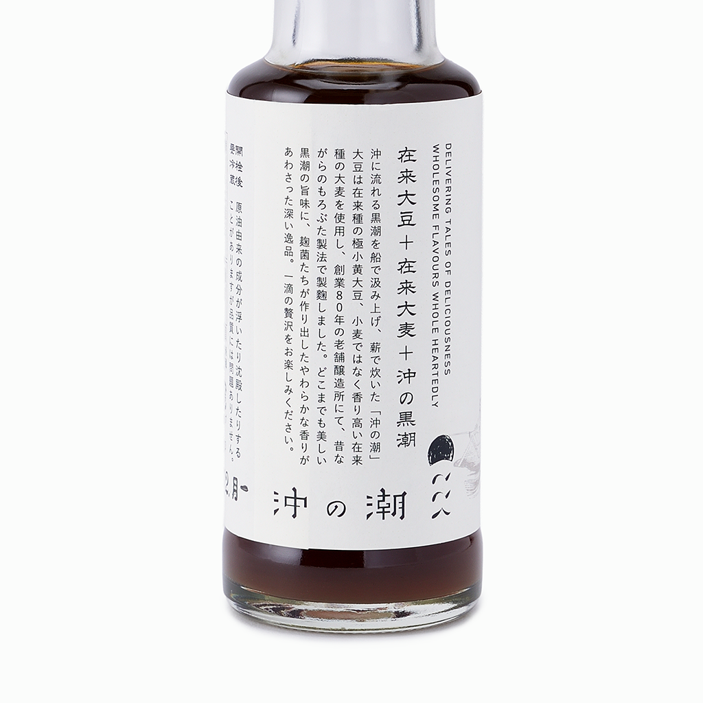 
                  
                    【ここく】沖醤油100ml【数量限定】
                  
                