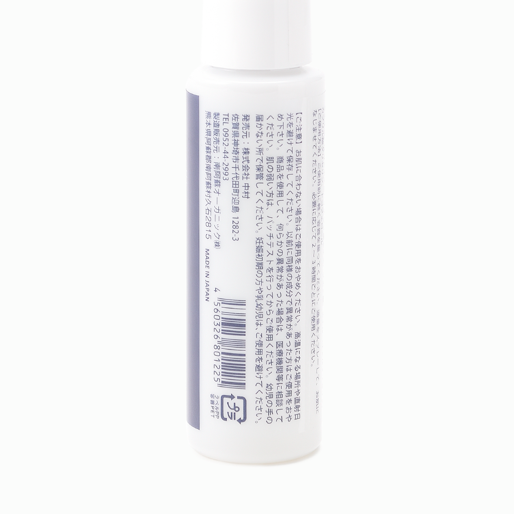 
                  
                    【KUSU HANDMADE】カンフル＆ボタニカル ハーブスプレー(虫よけ) 50ml
                  
                