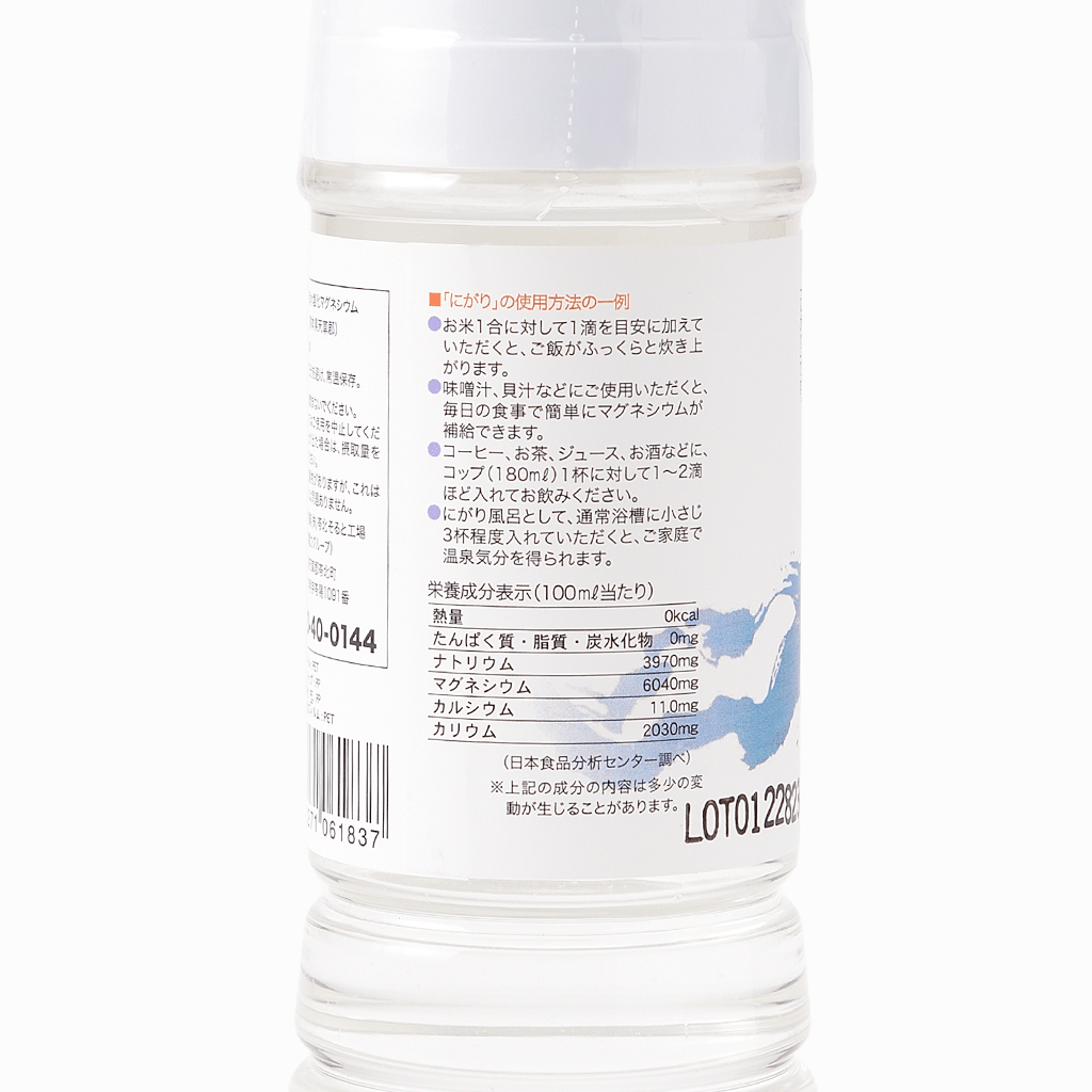 【九電産業】天草のにがり 220ml