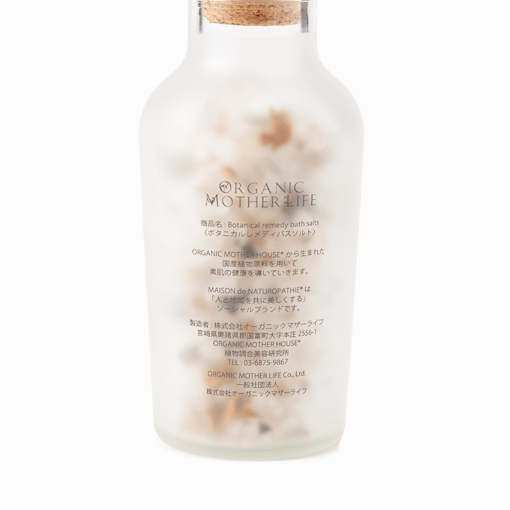 
                  
                    【Maison de Naturopathie 】ボタニカルレメディバスソルト（ブラック/ピンク/イエロー）100g
                  
                
