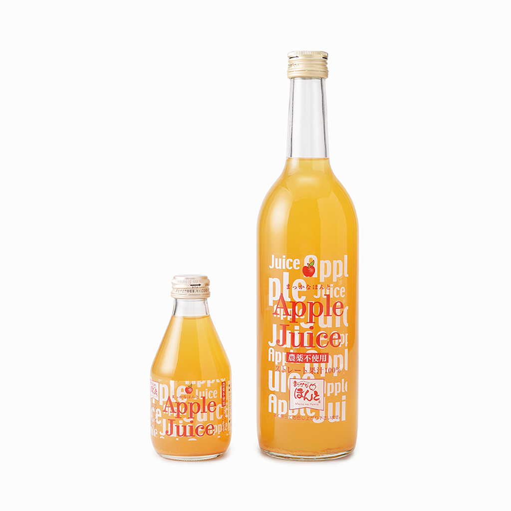 【まっかなほんと】果汁100% 農薬不使用りんごジュース 180ml/720ml