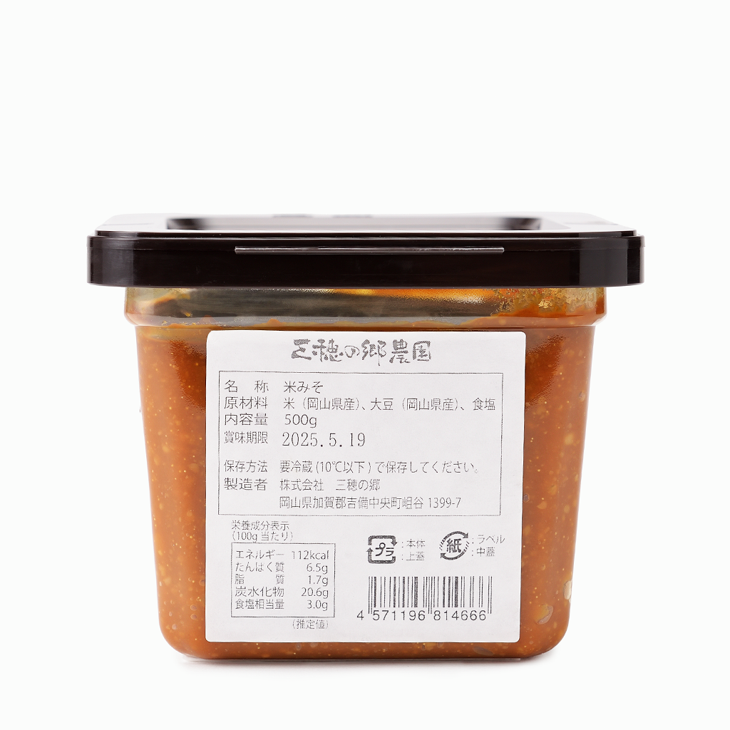
                  
                    【三穂の郷農園】日月味噌 500g
                  
                