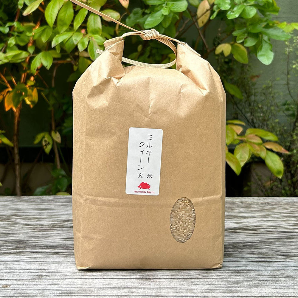 【momoGファーム】ミルキークイーン　玄米（長野県産）（1kg/2kg）