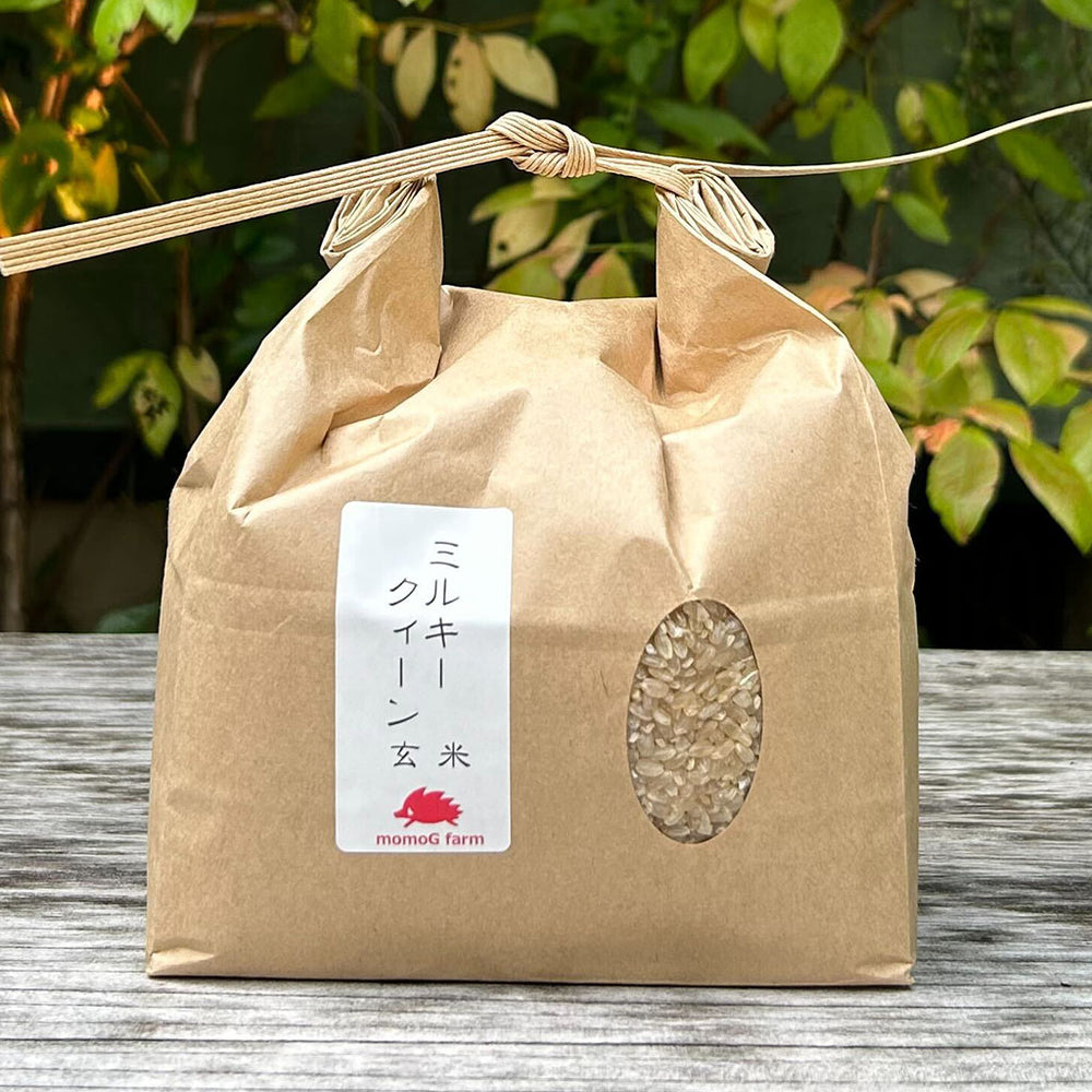 【momoGファーム】ミルキークイーン　玄米（長野県産）（1kg/2kg）