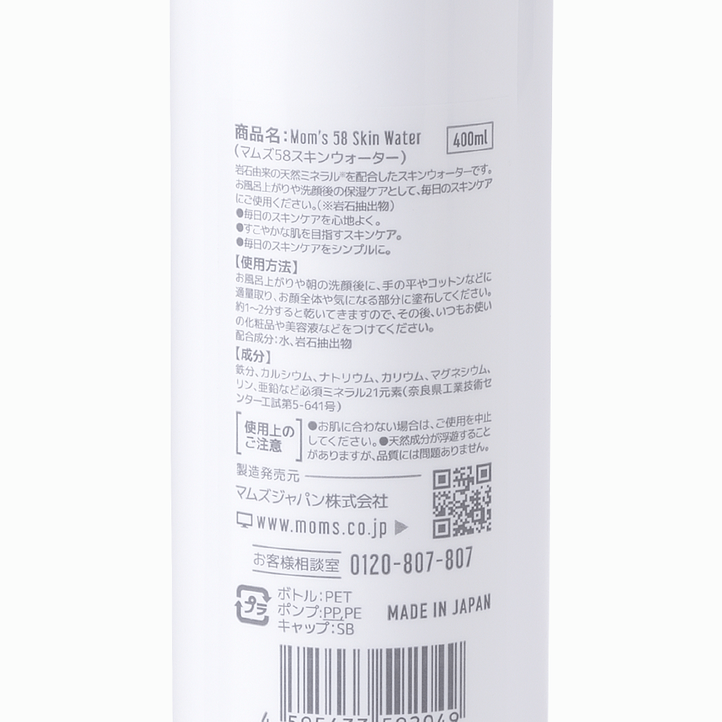 
                  
                    【マムズジャパン】Mom's58 スキンウォーター 400ml
                  
                