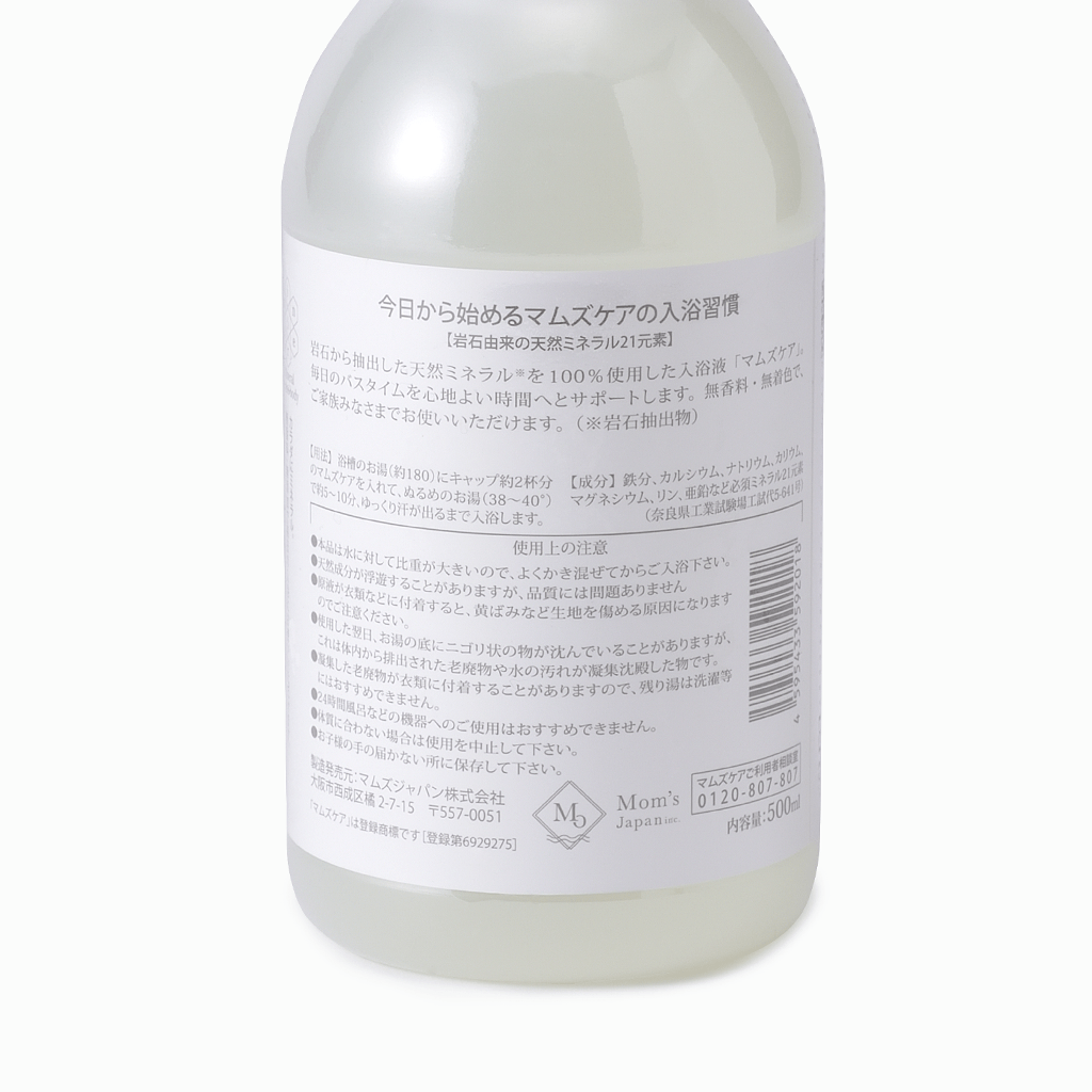 
                  
                    【マムズジャパン】MOM'S CARE 天然ミネラル入浴液 500ml
                  
                