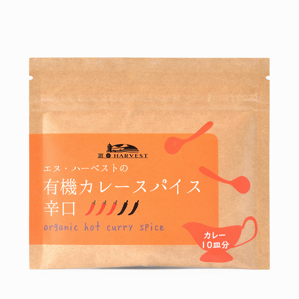 【N.HARVEST】有機カレースパイス（辛口/甘口） 25g