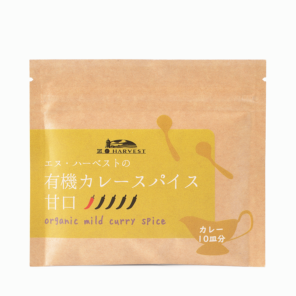 【N.HARVEST】有機カレースパイス（辛口/甘口） 25g