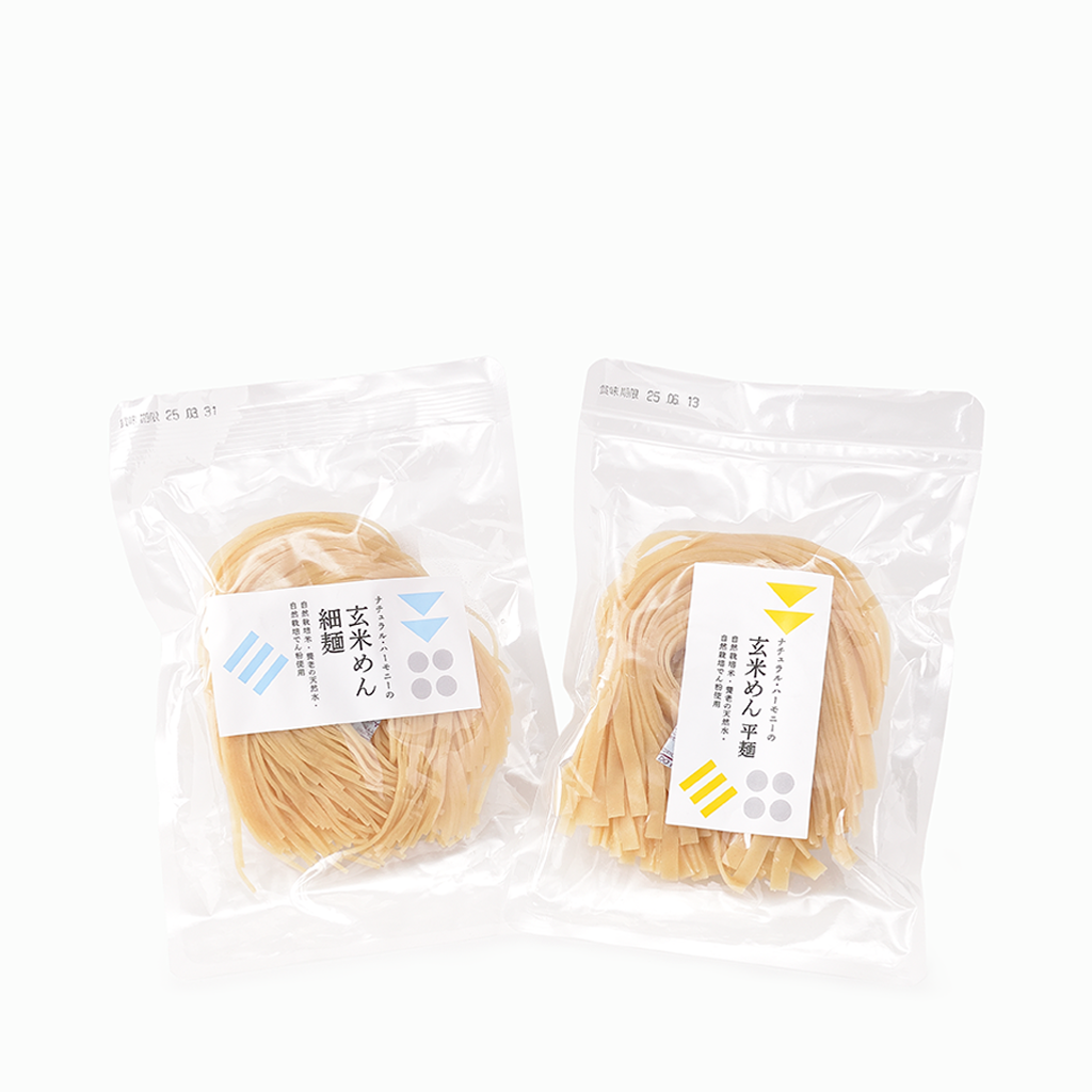 【ナチュラルハーモニー】自然栽培 玄米めん（細麺/平麺）120g