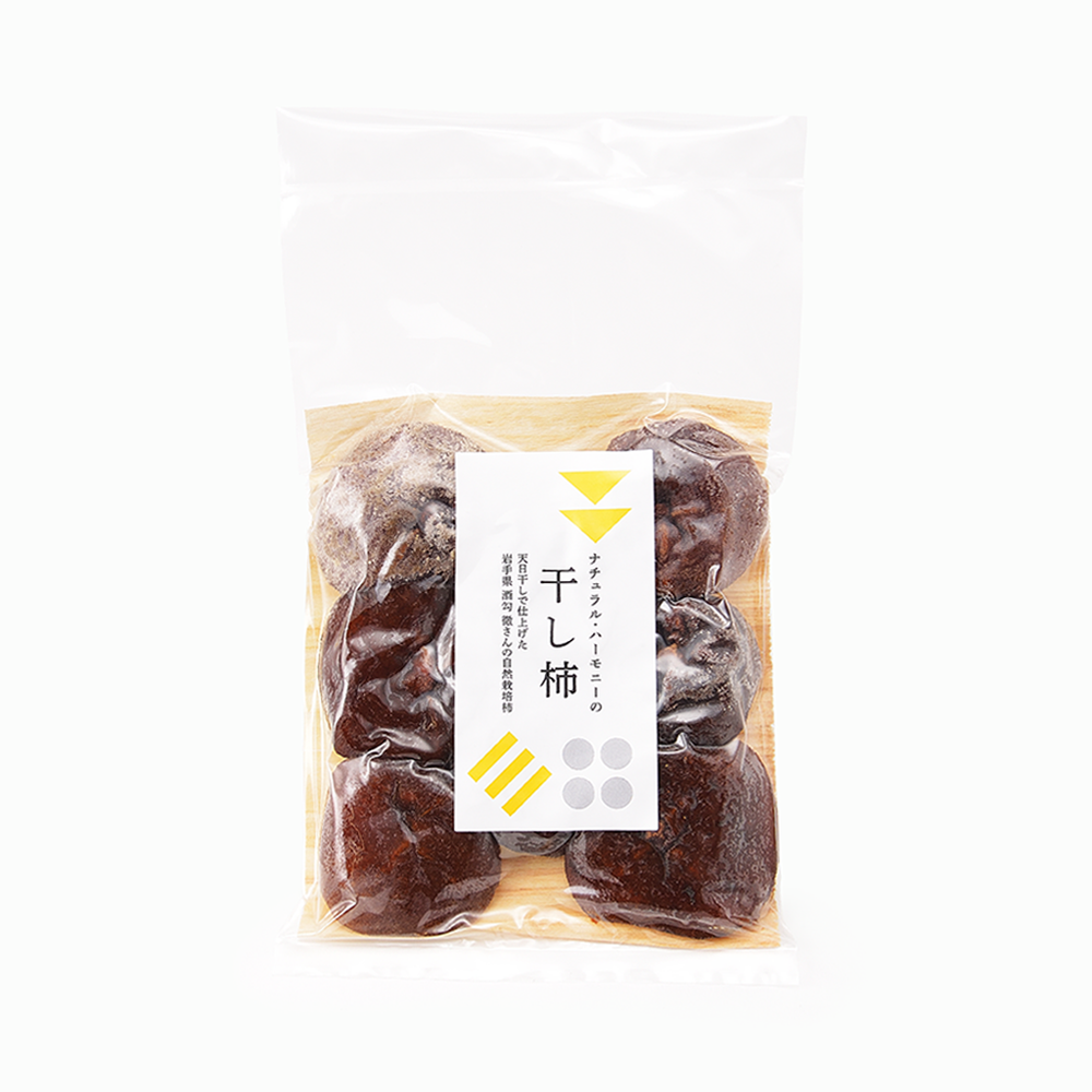 【ナチュラルハーモニー】自然栽培 干し柿200g ※季節限定
