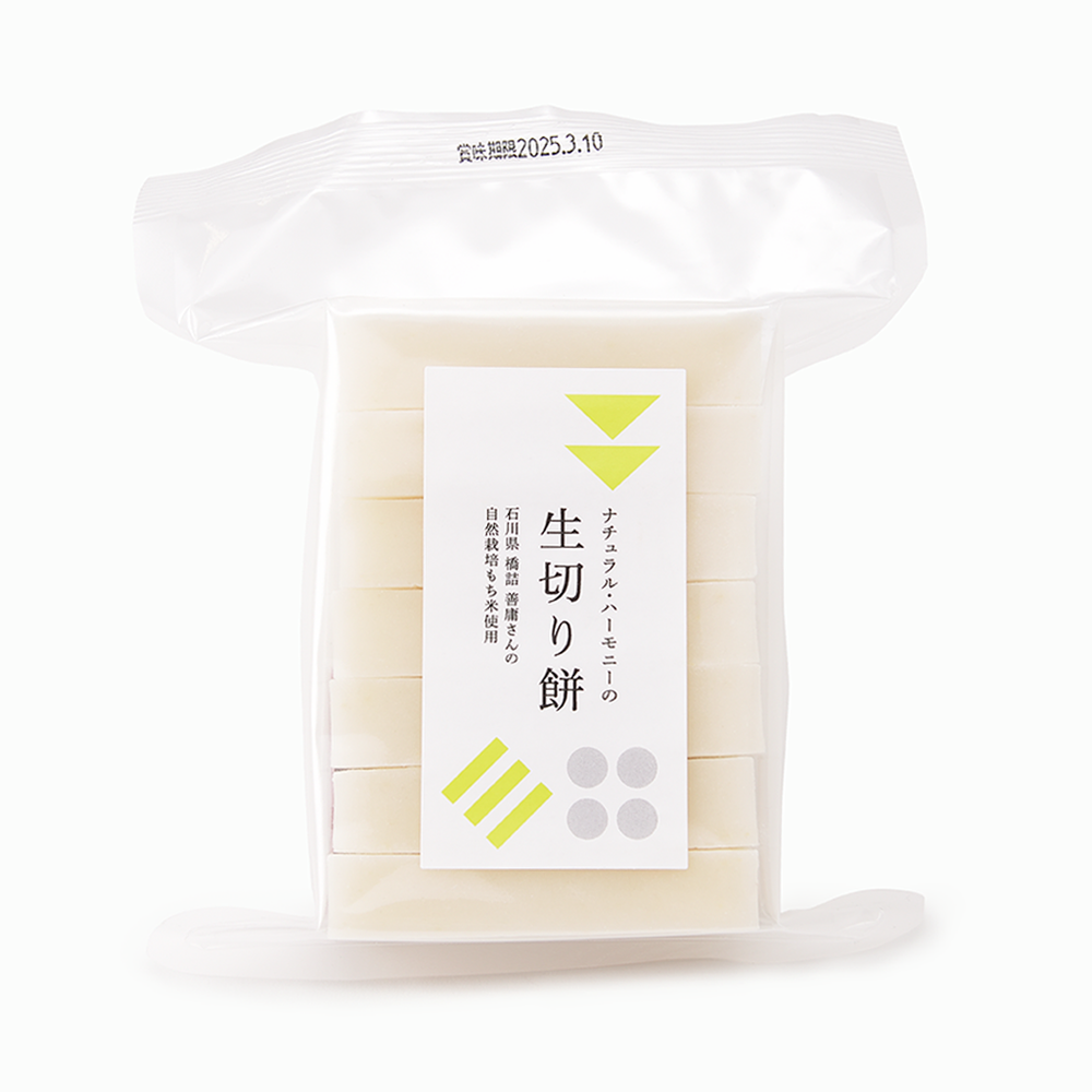 【ナチュラルハーモニー】自然栽培 生切り餅520g（7枚入）※季節限定