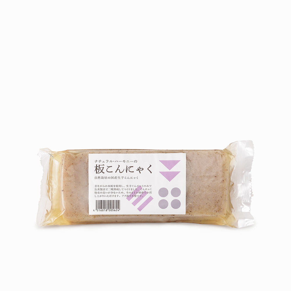 【ナチュラルハーモニー】自然栽培 板こんにゃく 250g