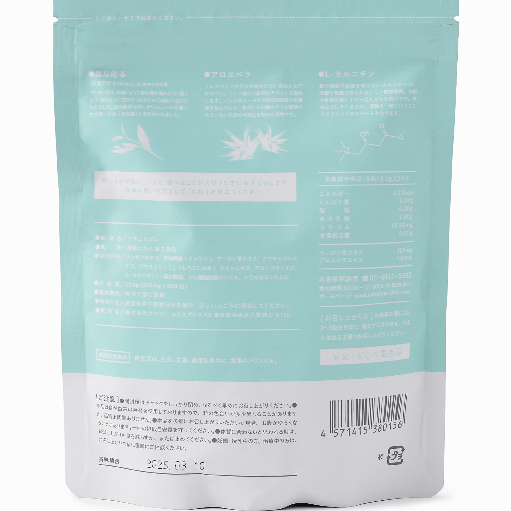 
                  
                    【naturism】ナチュリズム ブルー 18粒缶ケース付/600粒
                  
                