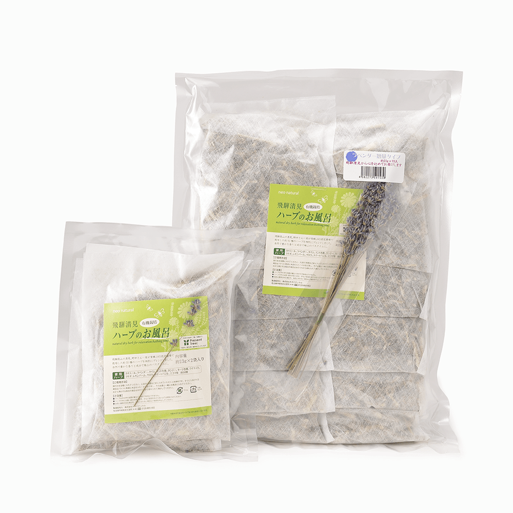 【neo natural】飛騨清見ハーブのお風呂 2袋/10袋