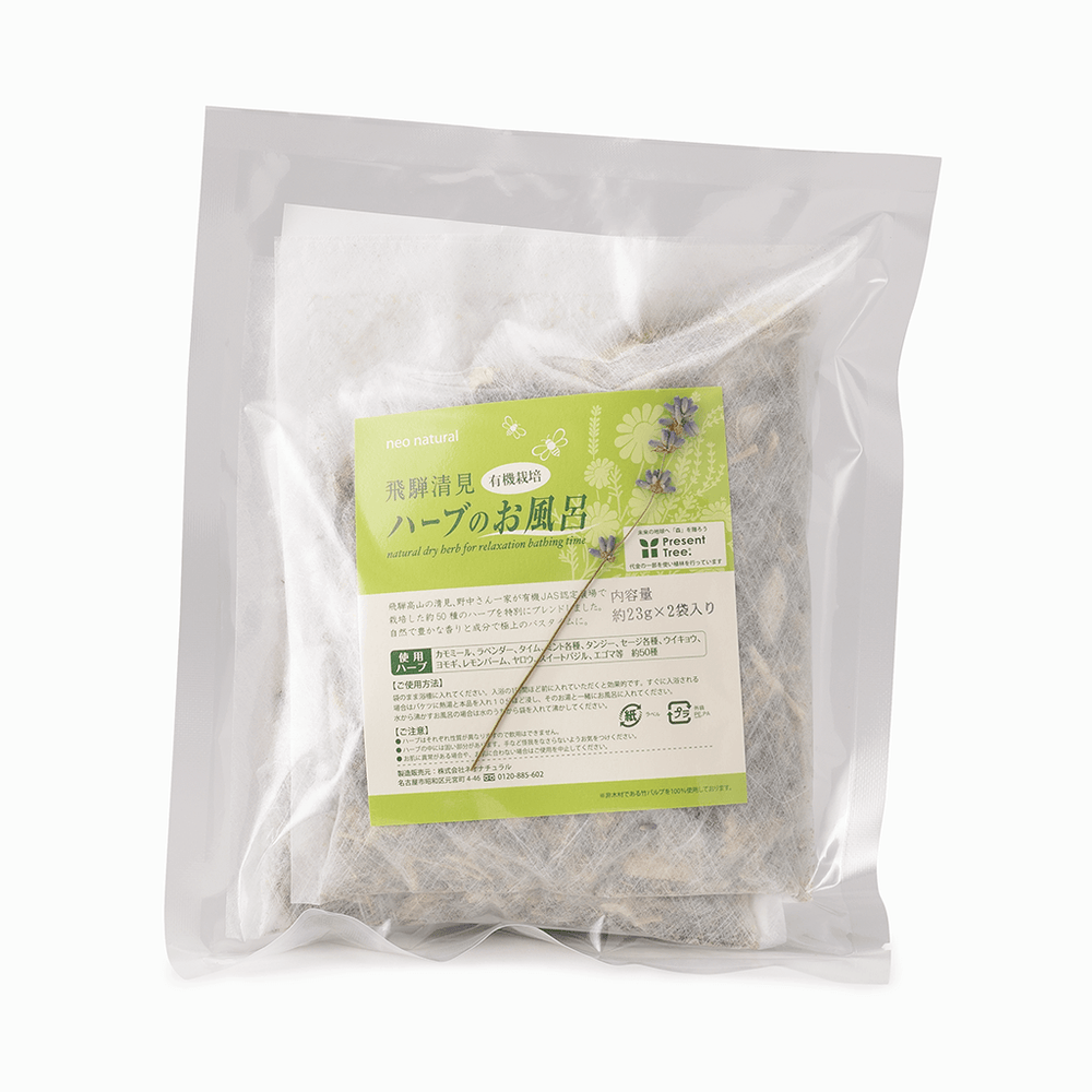 neo natural】飛騨清見ハーブのお風呂 2袋/10袋 – 15/e organic