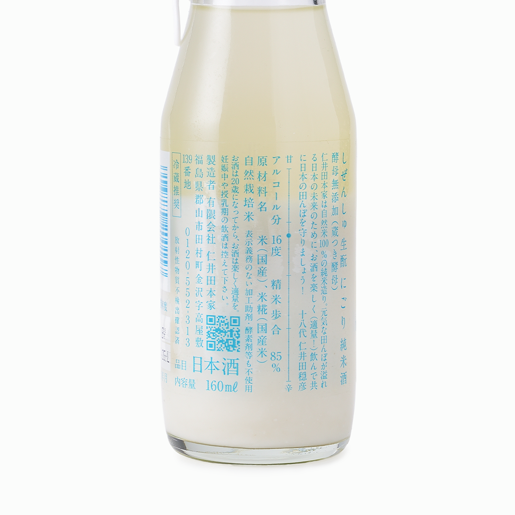 
                  
                    【仁井田本家】しぜんしゅ にごり160ml
                  
                