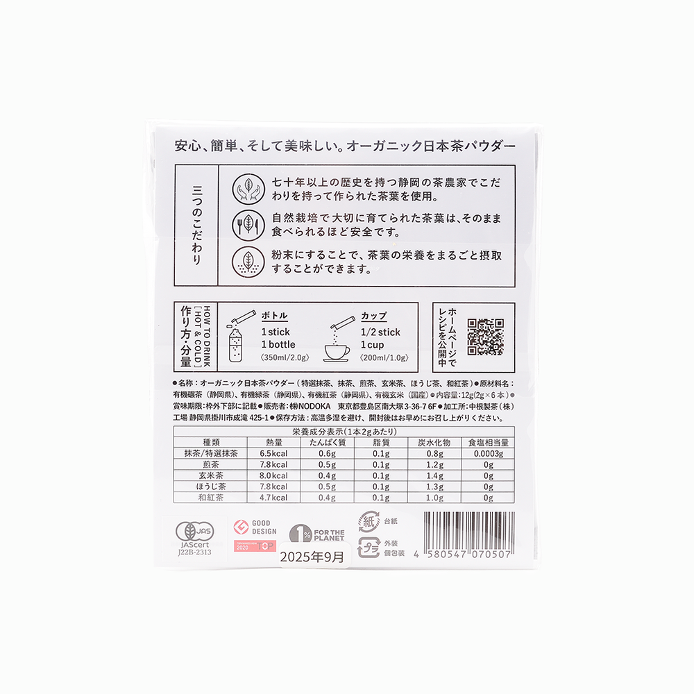かこさとしの食べごと大発見　全10巻　専用の箱付きセット かこさとしの 食べごと大発見箱入り全10巻セット （かこさとし