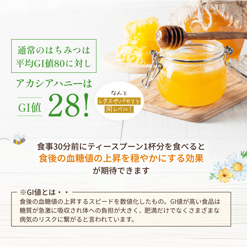 【15/e organic】Organic Acacia Honey 300g / 500g
