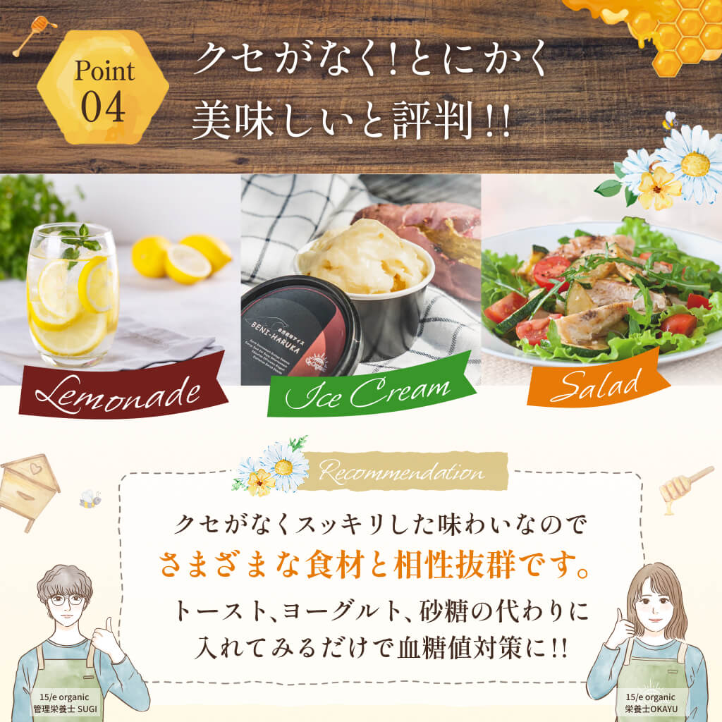 
                  
                    【15/e organic】Organic Acacia Honey 300g / 500g
                  
                