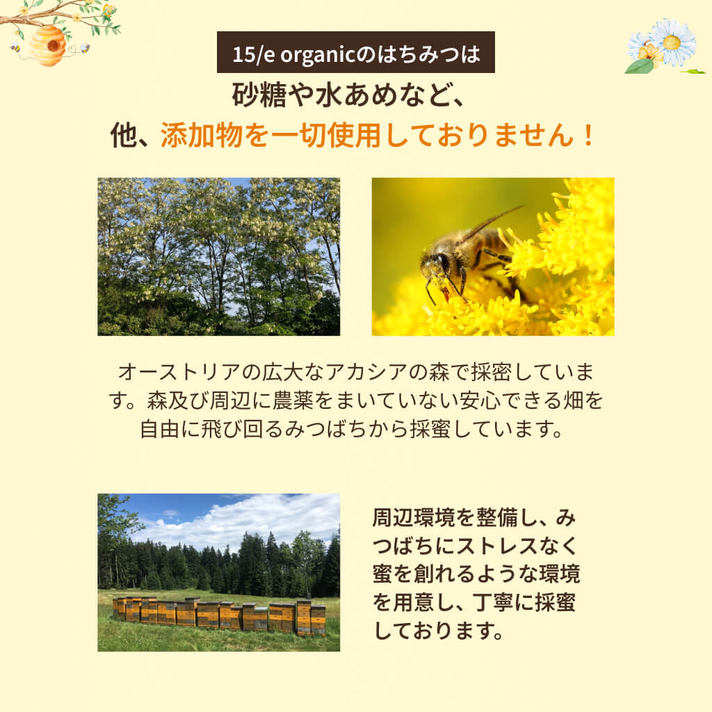 
                  
                    【15/e organic】Organic Acacia Honey 300g / 500g
                  
                