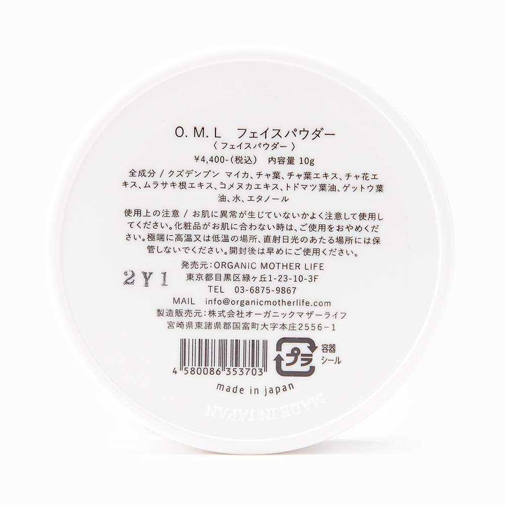 ORGANIC MOTHER LIFE】アロールートフェイスパウダー 10g – 15/e organic ORGANIC MOTHER LIFE】アロールートフェイスパウダー 10g – 15/e organic