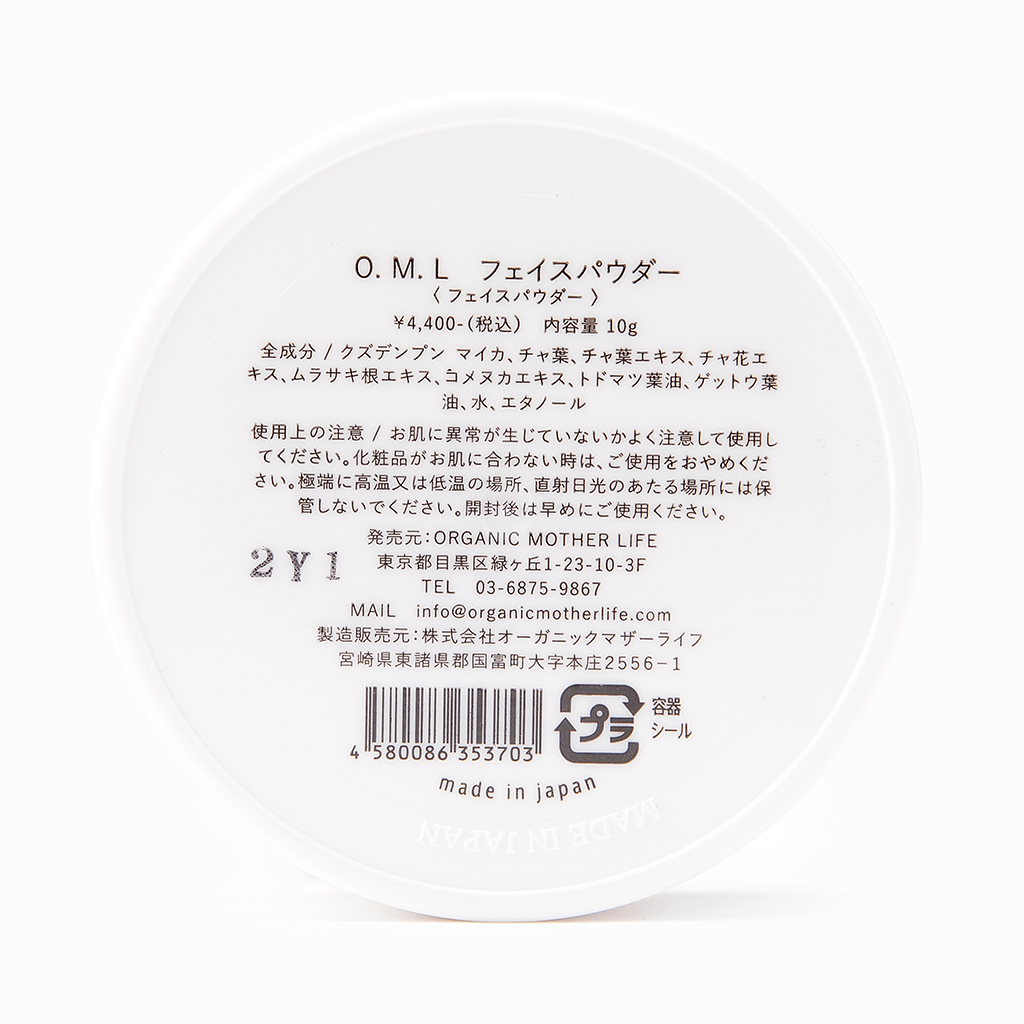 ORGANIC MOTHER LIFE】アロールートフェイスパウダー 10g – 15/e organic