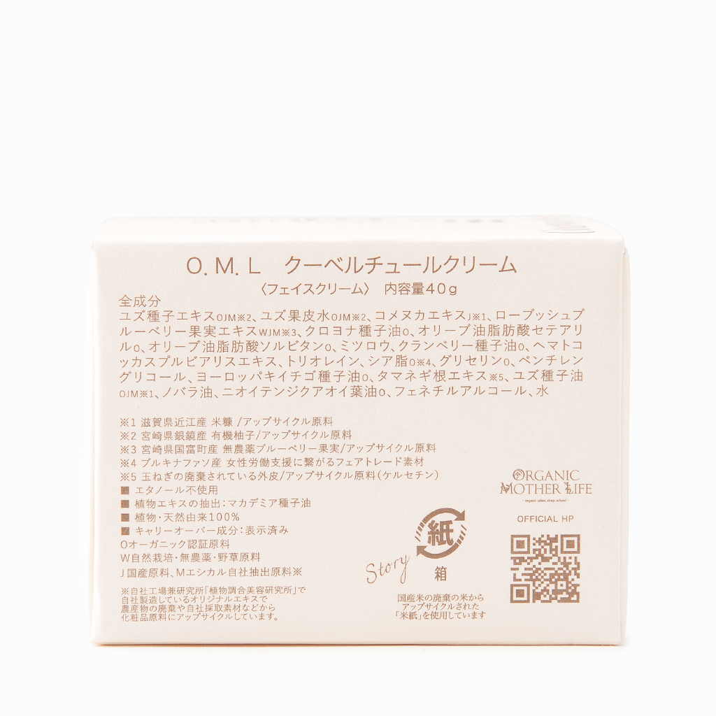 
                  
                    【ORGANIC MOTHER LIFE】クーべルチュール ディ リズクレメ 40g
                  
                