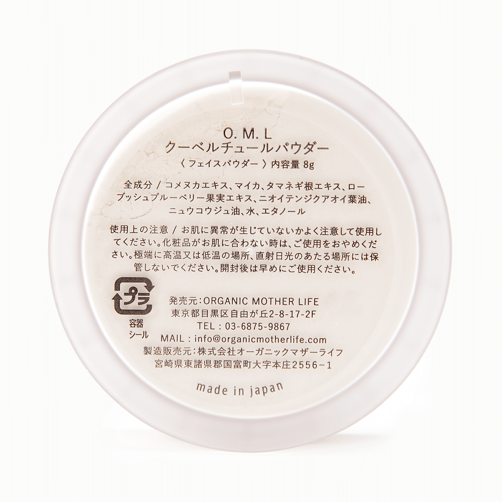 
                  
                    【ORGANIC MOTHER LIFE】クーべルチュール ディ リズプードル 8g
                  
                