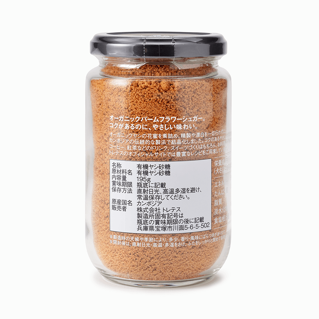 
                  
                    【COCOLON】オーガニック パームフラワーシュガー（瓶/スタンドパック）195g
                  
                
