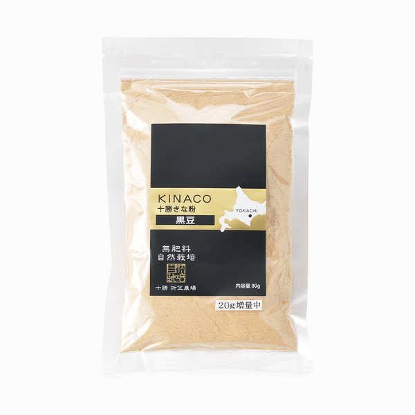 きな粉 折笠農場】オーガニック大豆で作ったきな粉（黒大豆）100g – 15/e organic