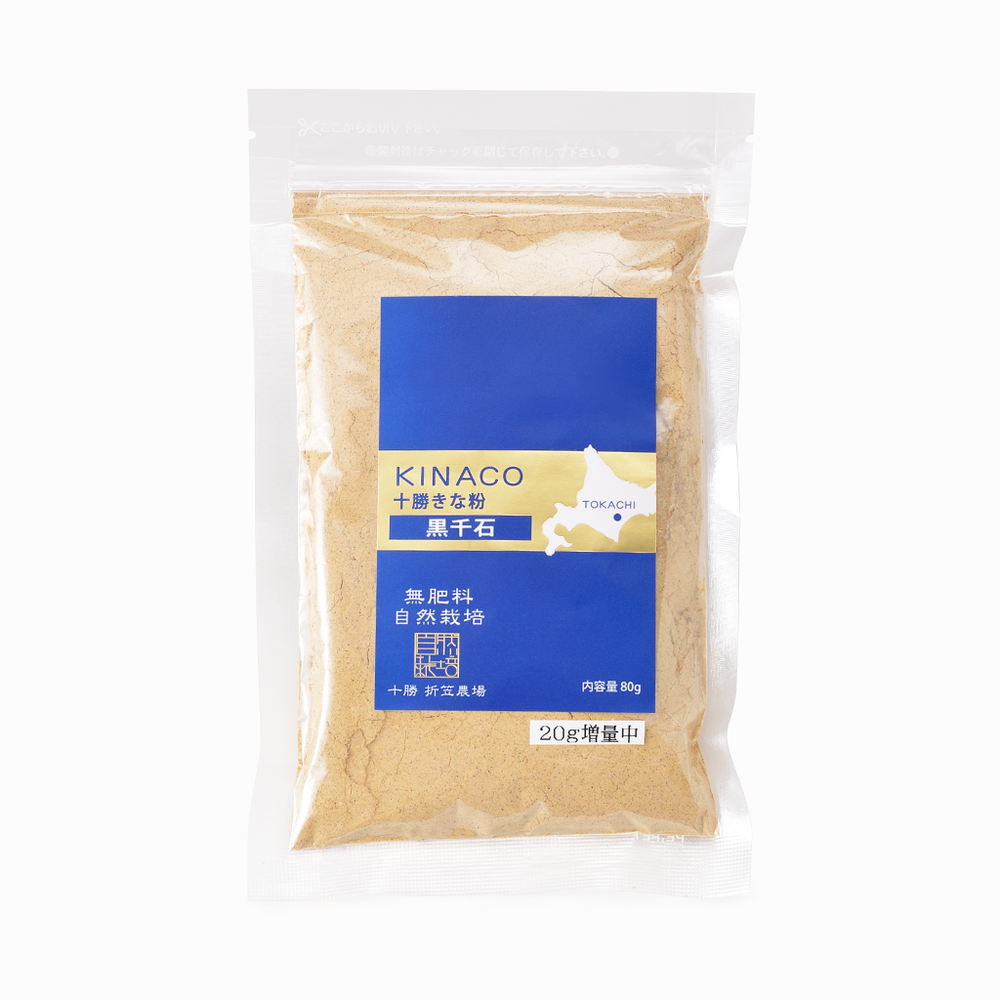 【折笠農場】オーガニック大豆で作ったきな粉（黒千石）100g