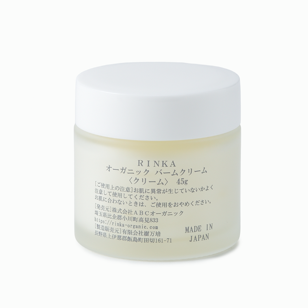 RINKA】オーガニックバームクリーム – 15/e organic