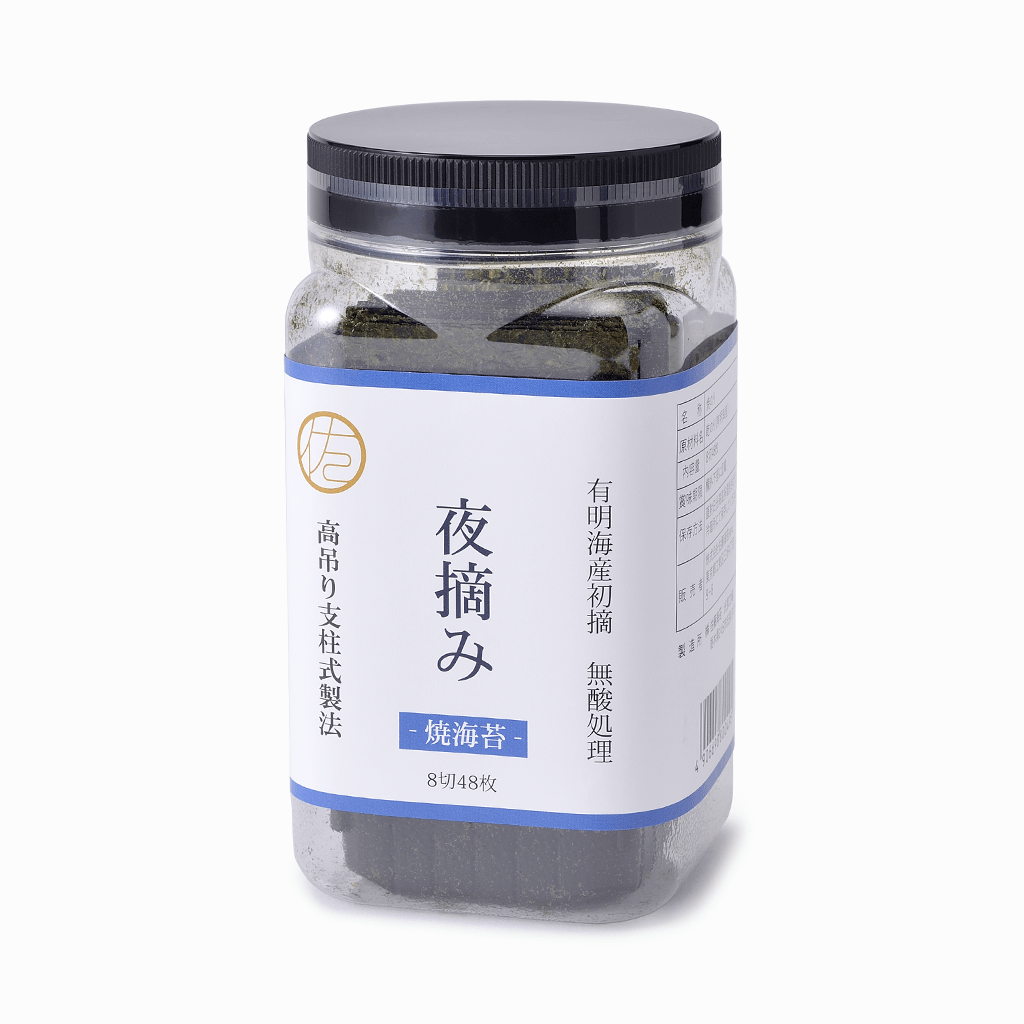 
                  
                    【佐藤海苔aeru】焼海苔 夜摘み一番 有明海産 8切48枚
                  
                