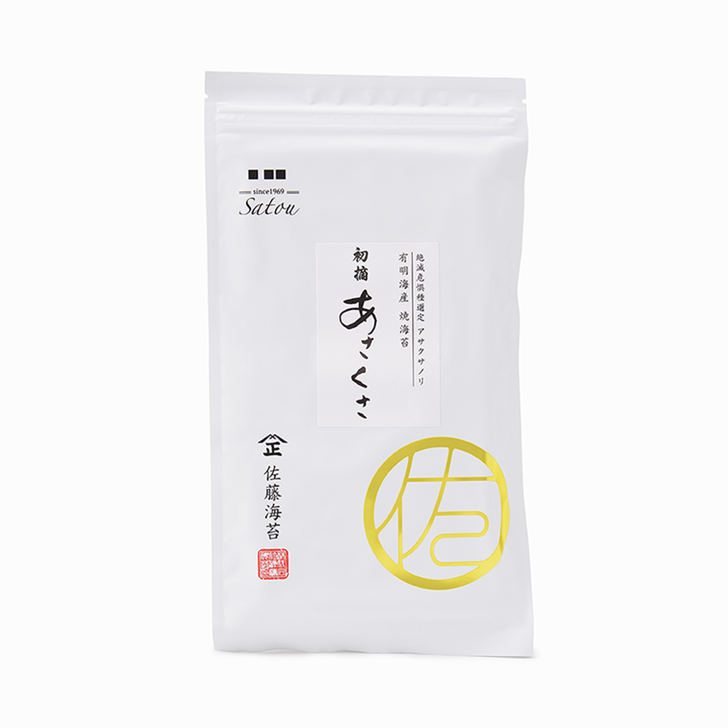 【佐藤海苔aeru】初摘 あさくさ 絶滅危惧種選定 アサクサノリ 2切12枚